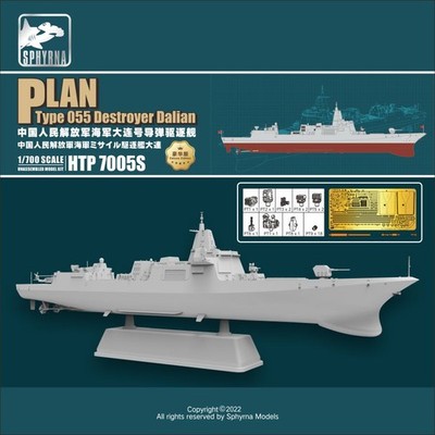 Flyhawk Sphyrna Models HTP7005S PLAN Type 055 Destroyer Dalian Deluxe Edition