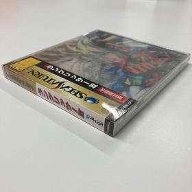 Rare Langrisser III First Limited Edition (Sega Saturn exclusive software)