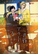 Twilight Outfocus Volumen 1 Importación de Japón