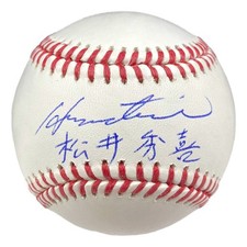 Full Guide to the Steiner Yankees Dynasty Collection 22