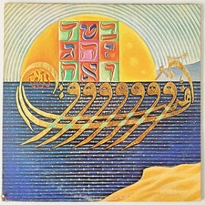 The Collective Star   Music Of The Mantric Wa...