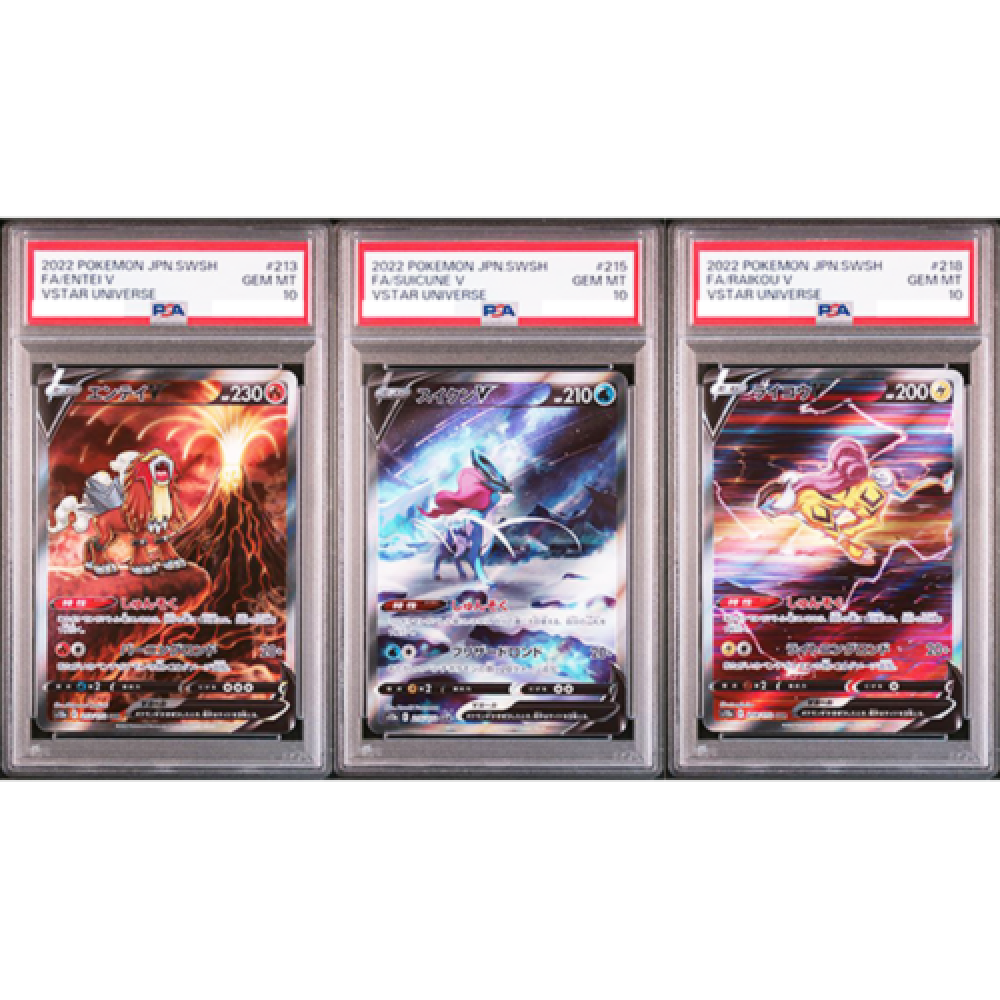 PSA 10 Raikou Entei Suicune V SAR SEQ VSTAR Universe Pokemon PSA 10 Raikou Entei Suicune V SAR SEQ VSTAR Universe Pokemon