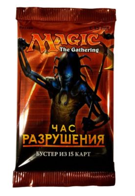 Hour of Devastation Booster RUSSISCH - MtG Magic the Gathering TCG Cards HOU
