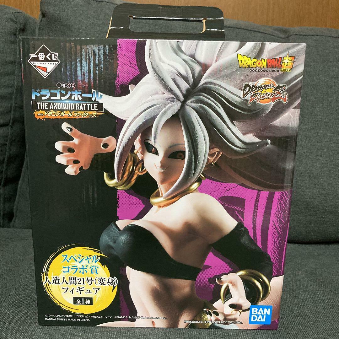Dragon Ball Ichiban Kuji Lottery Figure Android 21 Transformation Ship From JP Oryginalne oferty