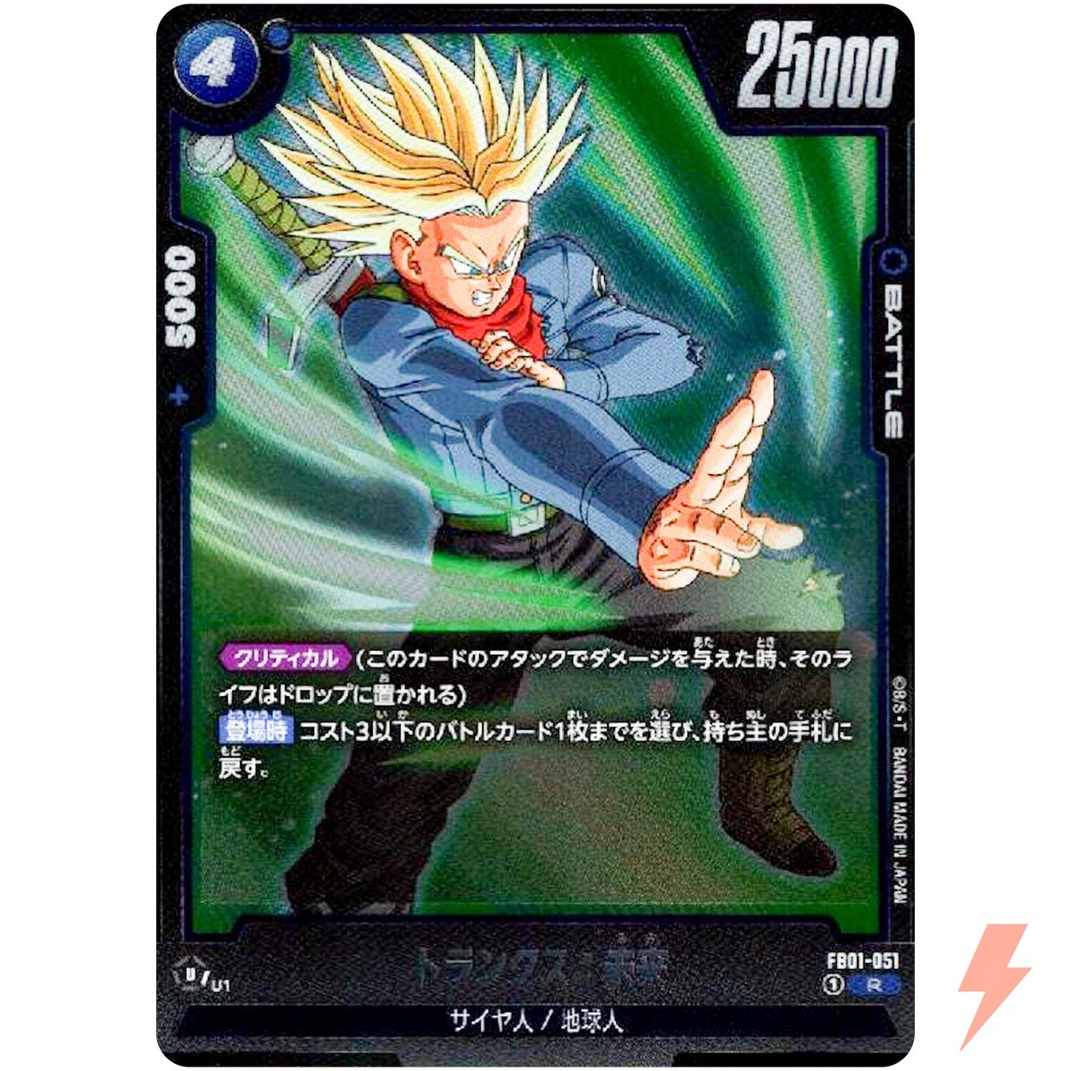 ファイアーエムブレム NTT出版 TCG第2弾フルコンプ ファイアー