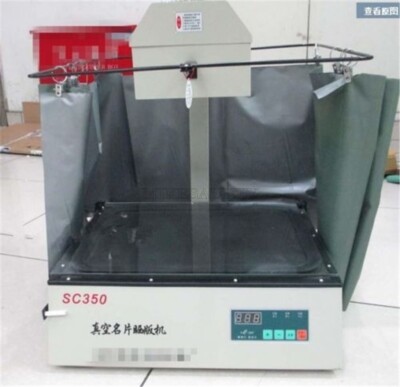 Precise Vacuum Uv Exposure Unit Screen New Printing Machine 37*28CM ls
