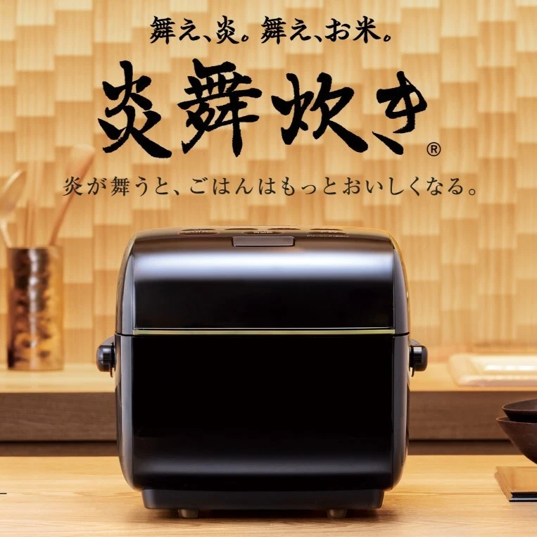 Zojirushi NW-LB10-BZ Rice Cooker Pressure IH Rice Cooker 5.5 cup EnbuDaki AC100V