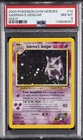2000 POKEMON GYM HEROES HOLO #14 SABRINA'S GENGAR PSA 8