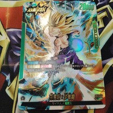 Son Gohan : Childhood FB01-140 Prices | Dragon Ball Fusion World