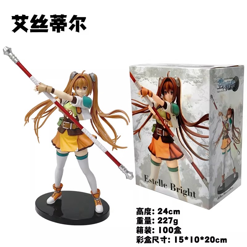 Estelle Bright - The Legend of Heroes VI 24cm Anime Figurine Toy Ornament