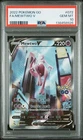 Mewtwo V (Alternate Full Art) 072/078 Pokémon GO PSA 10