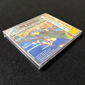unopened Saturn Virtua Fighter 2 KA