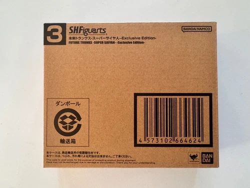 SHF Future Trunks -Super Saiyan- Exclusive Edition