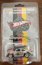 Hot Wheels KAWA-BUG-A 10th