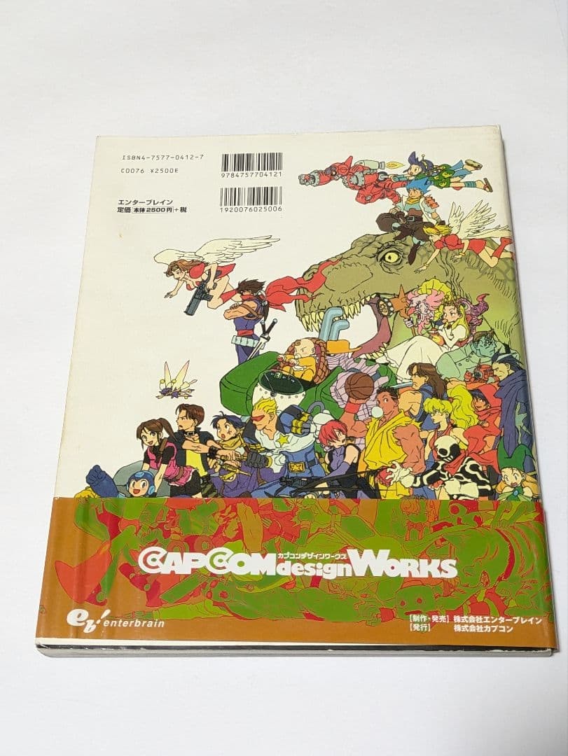 CAPCOM Design Works Large Book Art book in Japanese Used F/S | eBay
