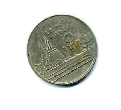 2007 Thailand 1 Baht Coin King Rama IX (2)