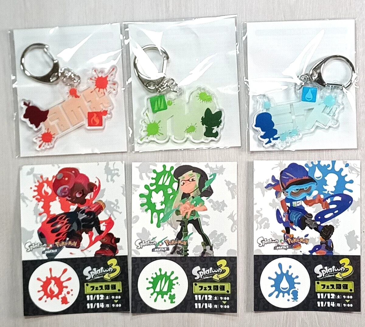 Splatoon keyring store