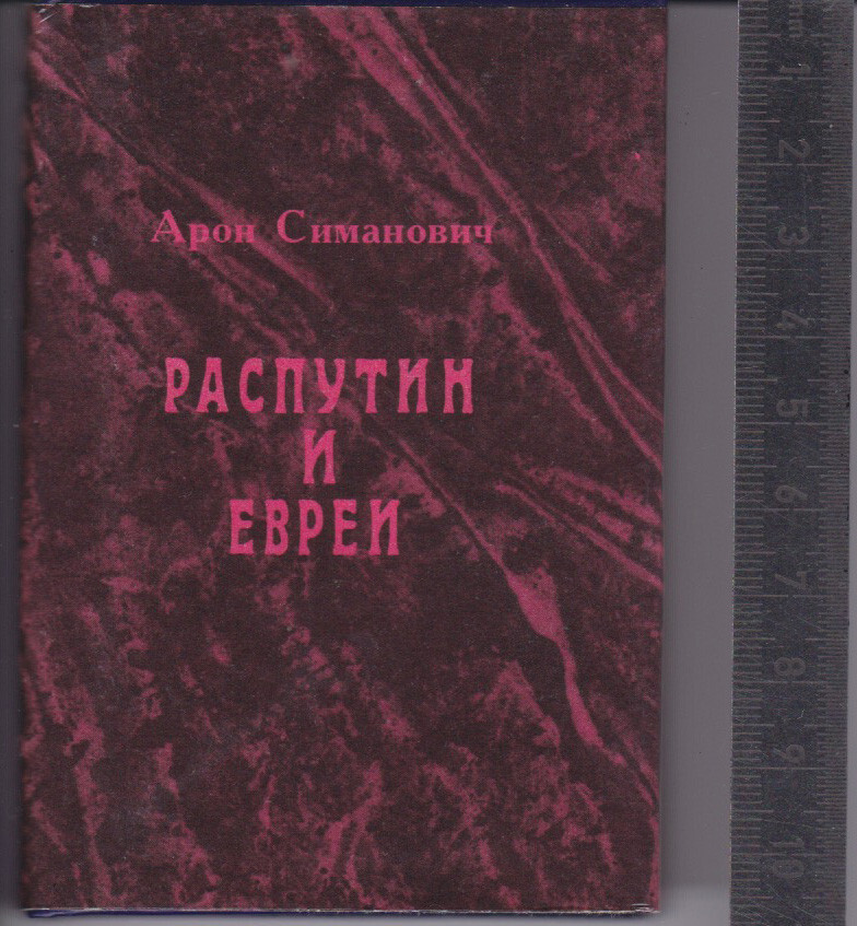 A??? ?????????, ???????? ? ?????, ??????? ??????? 1925?., ??????? - ???? ?????????