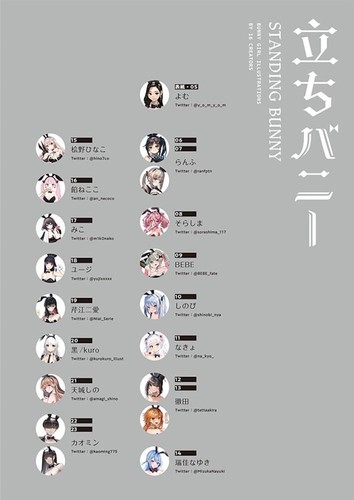 Standing Bunny girl GAKAKU dojin art book 16 artists illustrations yom tachi New - Picture 5 of 7
