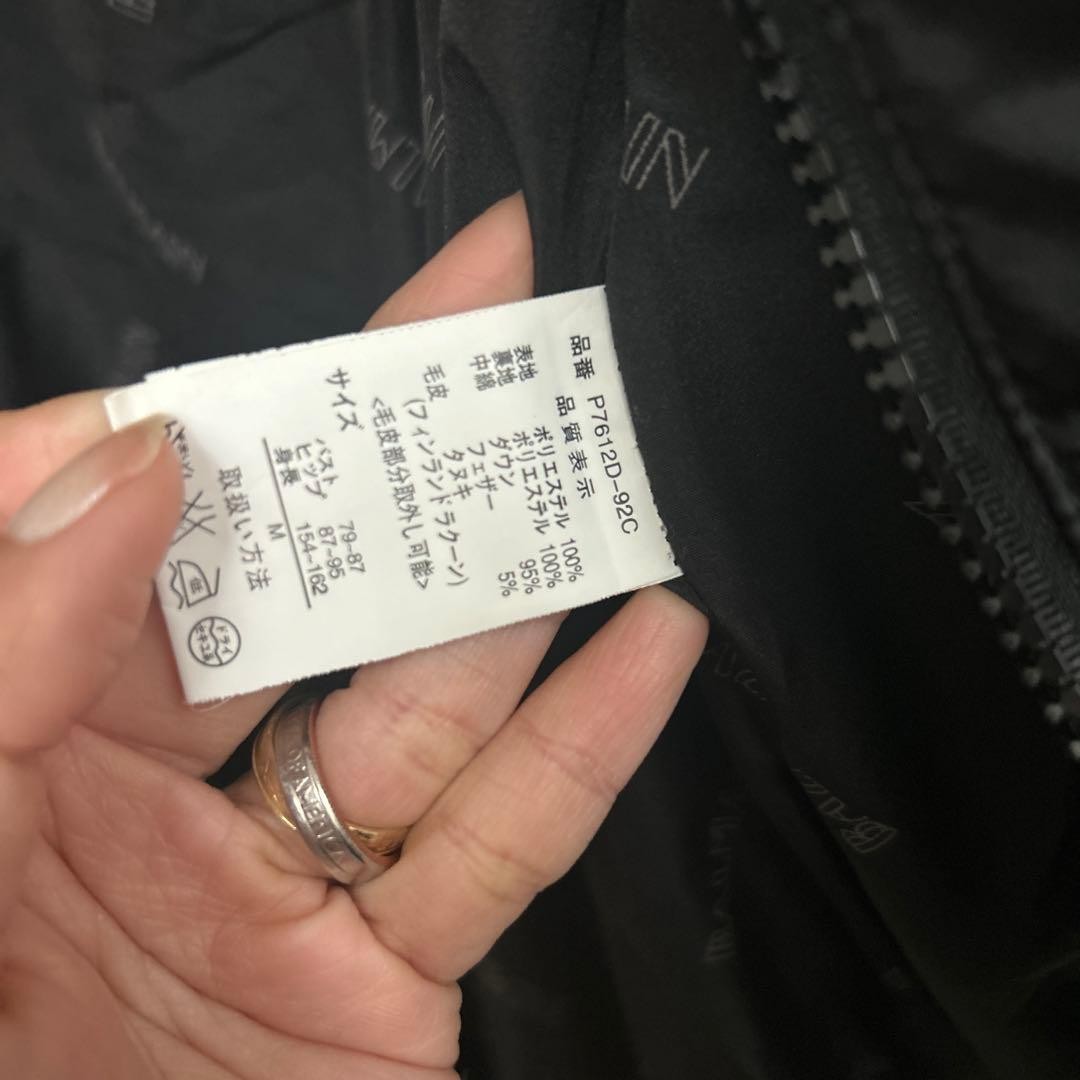 Balmain Black Logo Lined Down Jacket, Quilted, Us… - image 6