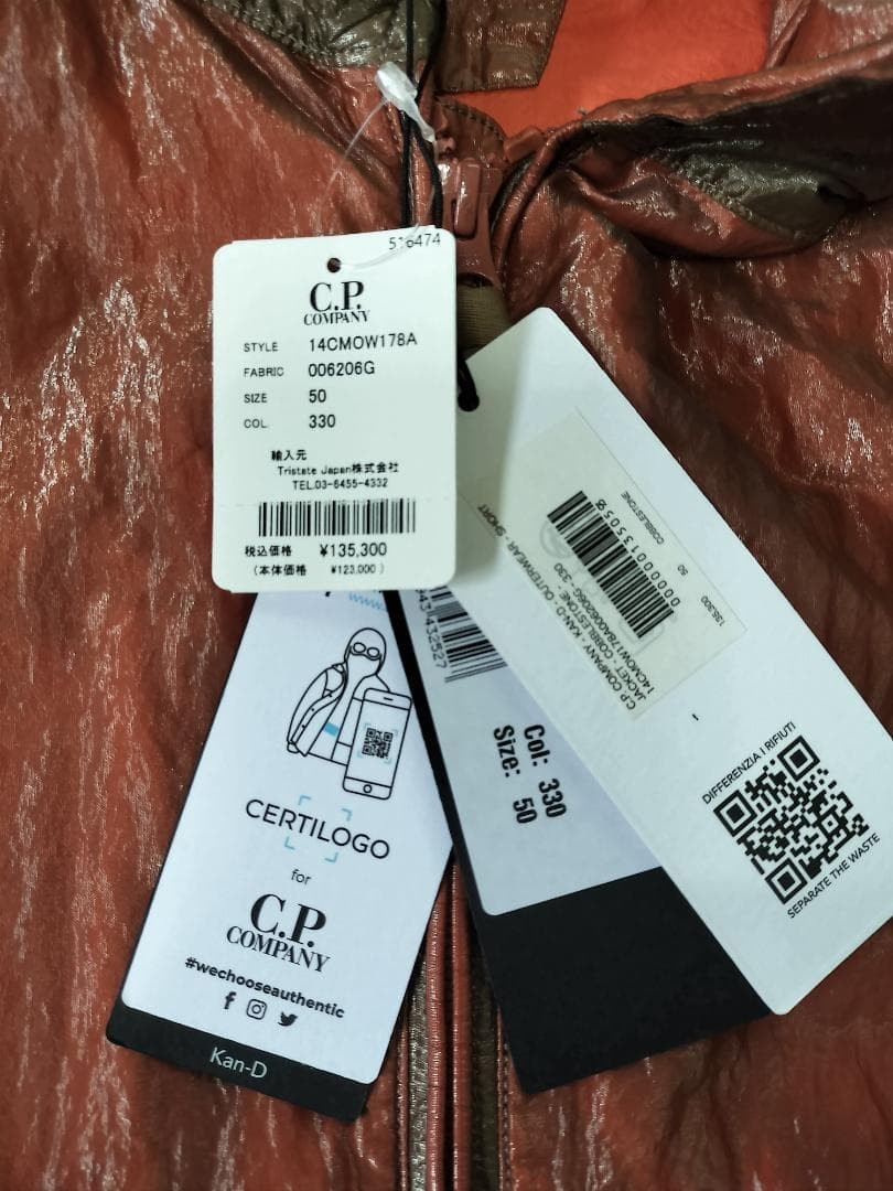 C.P. COMPANY KAND jacket thumbnail 7