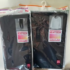 Unisex Baby Clothes Set Size 90 Official