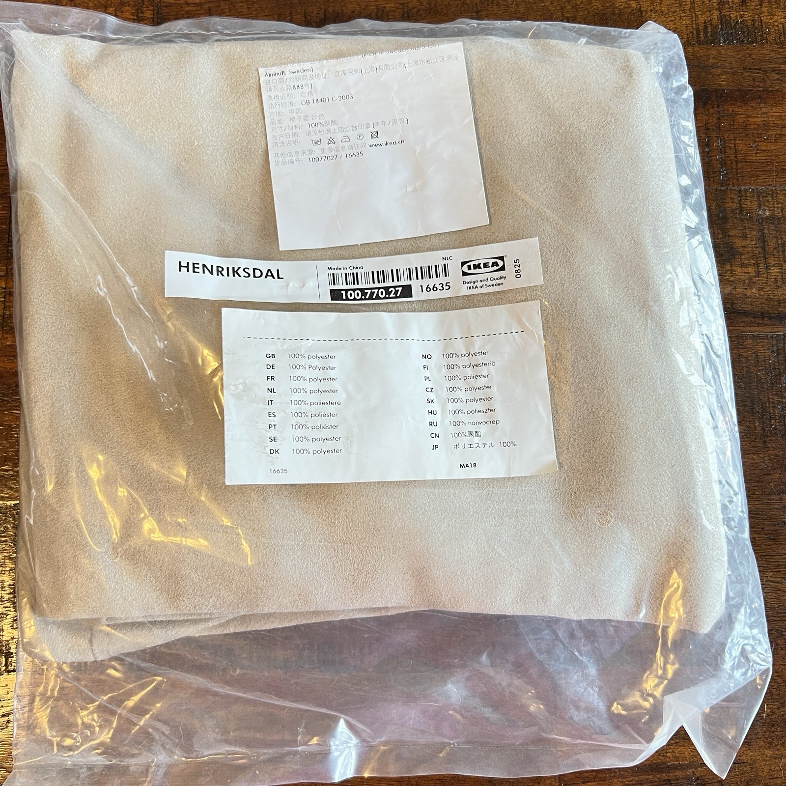 Seat Cover 701.722.91 Nip