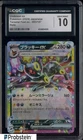 2024 Pokémon Japanese Terastal Fest Ex Holo 093/187 Umbreon Ex CGC 10 GEM MINT