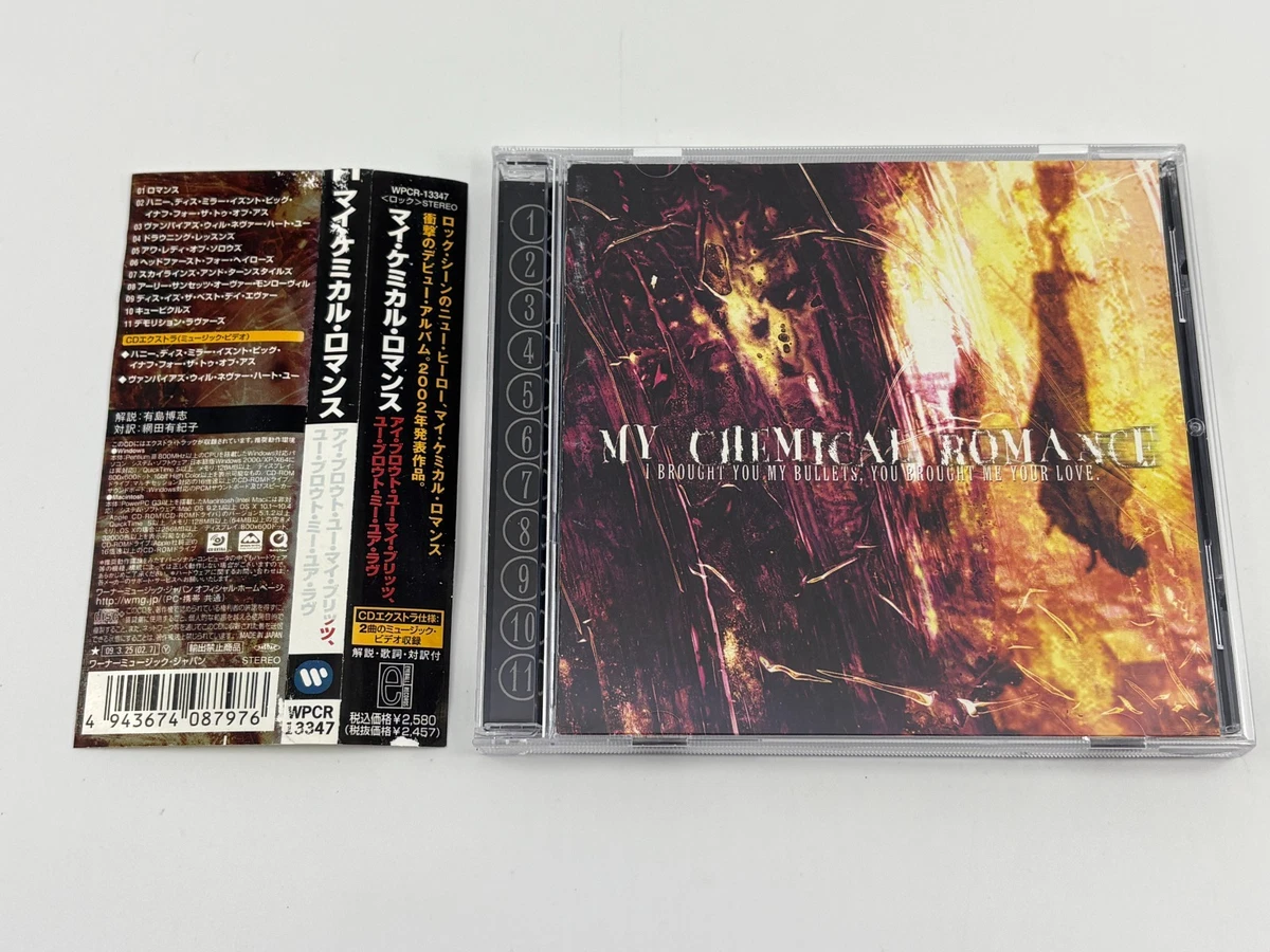 マイ・ケミカル・ロマンス / アイ・ブロウト・ユー・マイ・ブリッツ 新品 CD My Chemical Romance CD: I Brought You My Bullets, You Brought Me