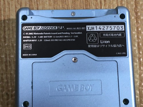 LG2551 Plz Read Item Condi GameBoy Advance SP Pearl Blue Console Japan - Picture 12 of 12