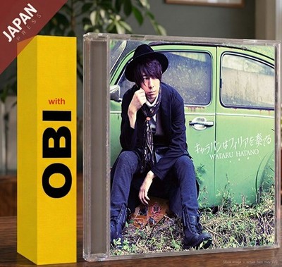 Wataru Hatano - キャラバンはフィリアを奏でる w/OBI CD Japan Import Anime