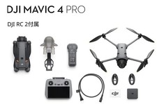 DJI Mavic 4 Pro including DJI RC 2 USA In Stock