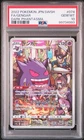 2022 POKEMON JPN SWORD & SHIELD DARK PHANTASMA #074 FULL ART/GENGAR PSA 10
