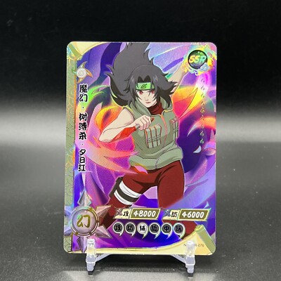 Kurenai NR-SSR-076 Naruto Kayou Card | eBay