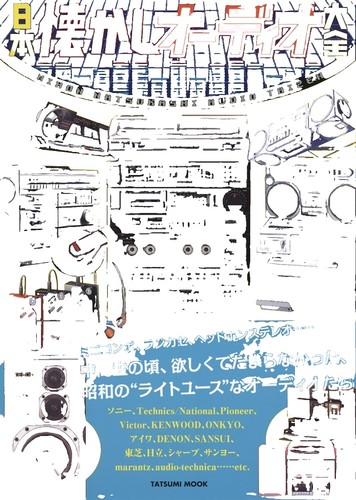 Book girls. - conix Illustration Book Japanese Art Book Cute Girls