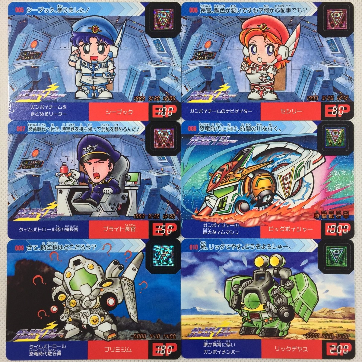 SD Gundam Jikuuden Gunvoyager Carddass Regular Cards Complete