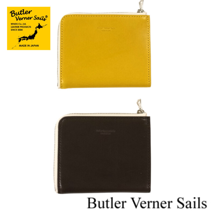 Butlervernersails Butler Burnersails Kip Leather Simple Deformed L