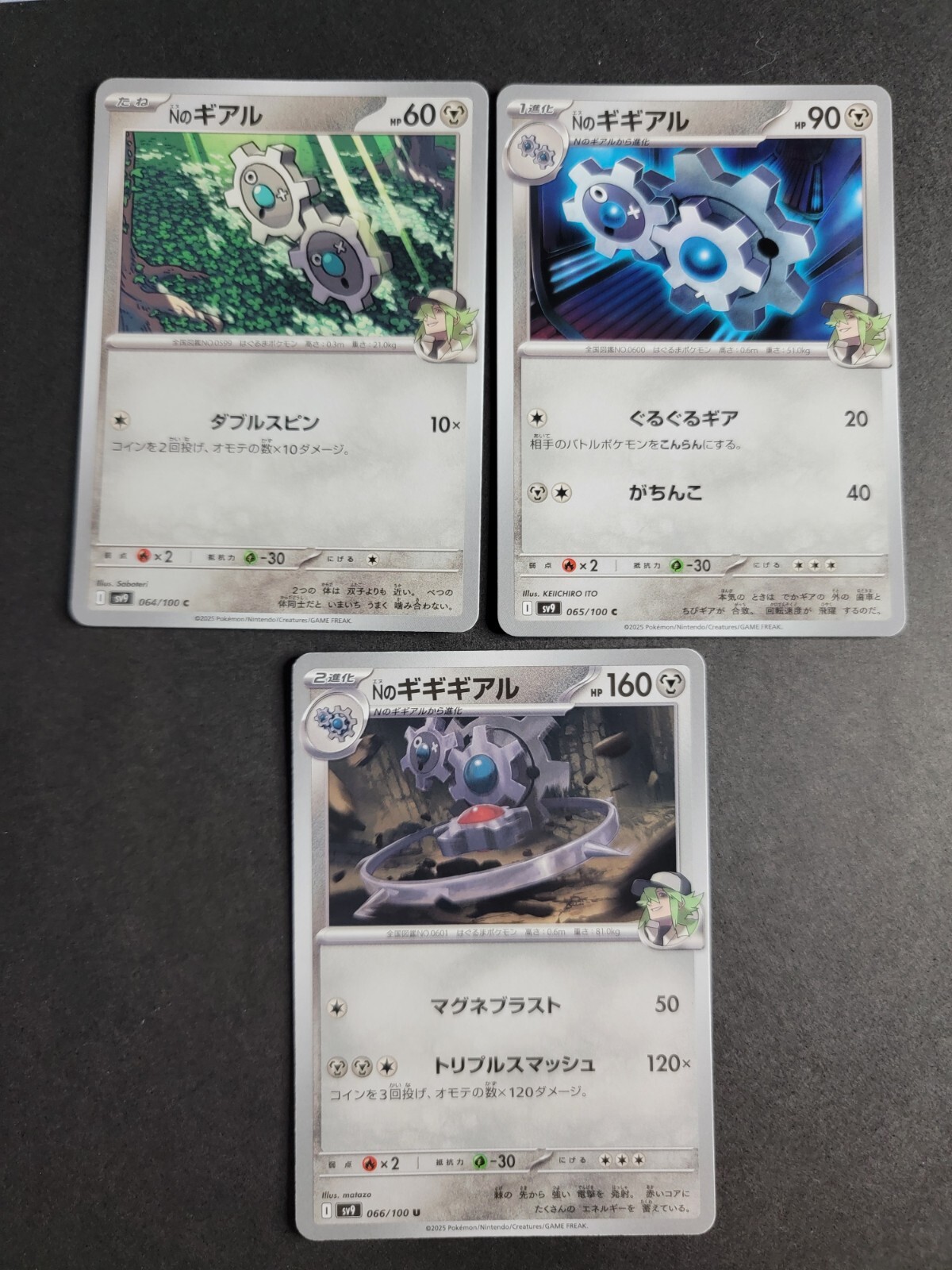 N's Klinklang (Evolution Line) 066/100 SV9 JP Pokemon Battle Partners