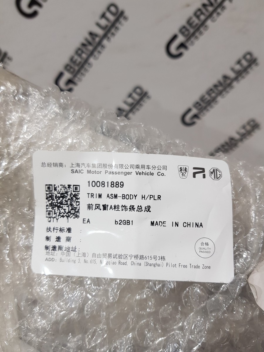 GENUINE MG MG3 2011-2023 FRONT RIGHT DRIVER SIDE BODY WINDOWS END  