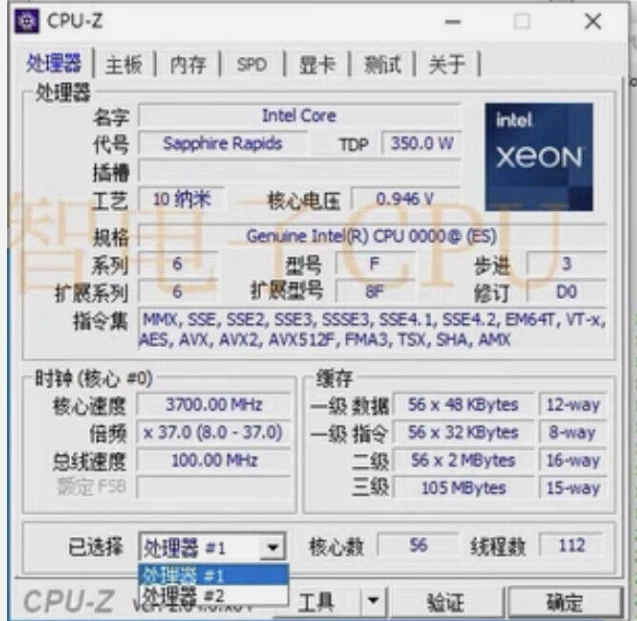 Intel Xeon QYFRQYFR Platinum 8480 Processor es 1.9ghz 56c/112t For gigabyte - Image 2 of 2