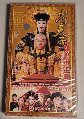 THE YOUNG EMPEROR Shao Nian Tian Zi 少年天子 Video CD 20 Disc BOX SET Foreign