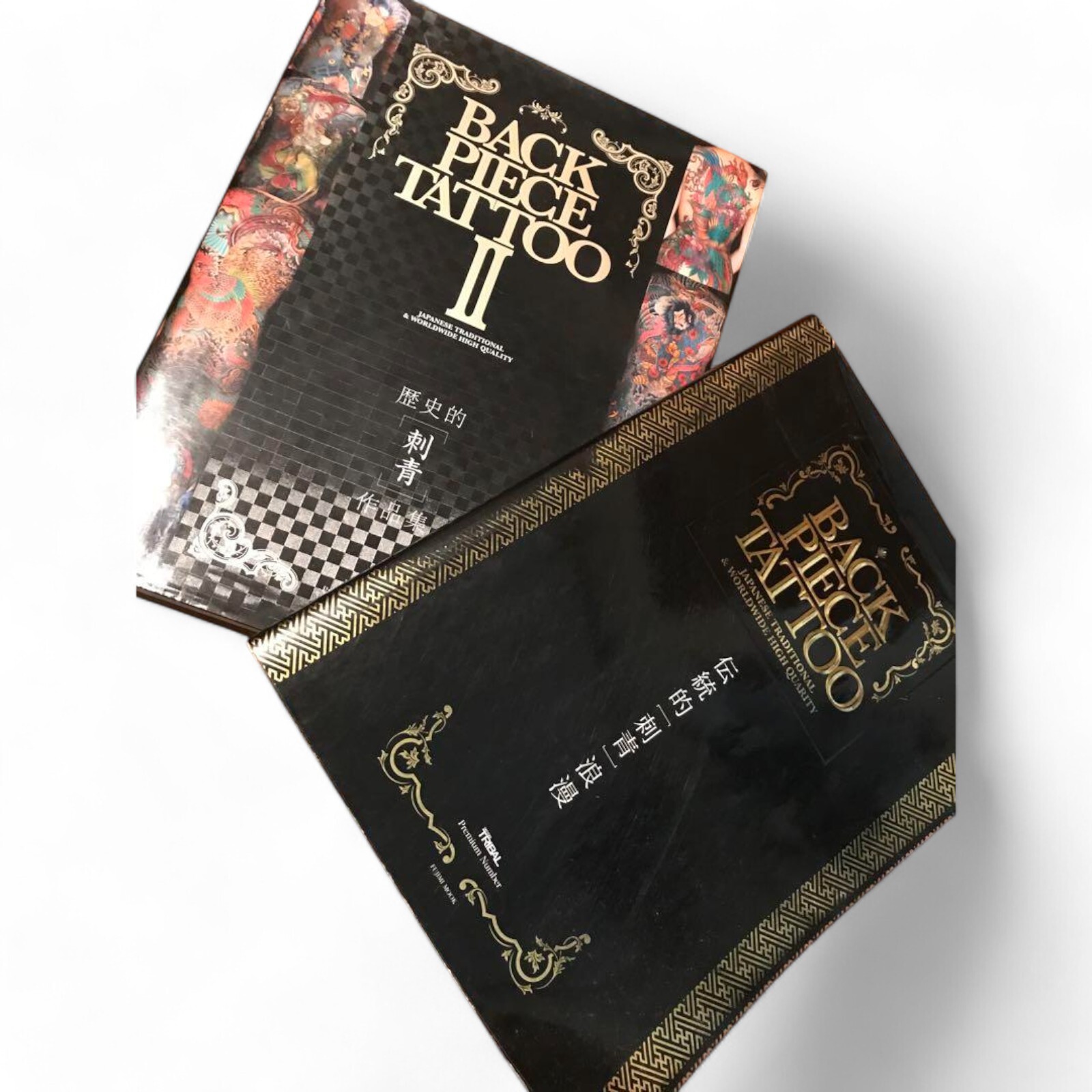 BACK PIECE TATTOO I & II Set of 2 Irezumi Art Photo Book Japanese KURIKARA