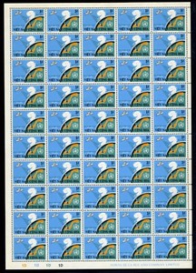 South Vietnam 1973 Satellite, Meteorological Day 447 Full Sheet MNH (SNH06))