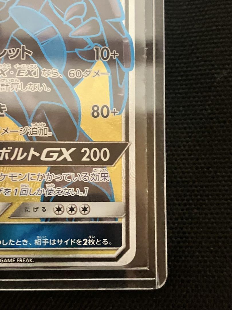 ゼクロムsar cmbip587y1cs0s601l0rsunx4?t=