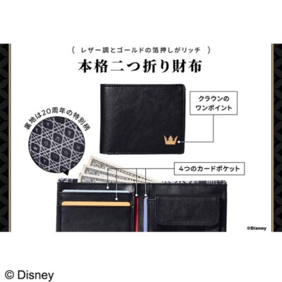 Kingdom Hearts Wallet 20th ANNIVERSARY Collection Book LOVELESS