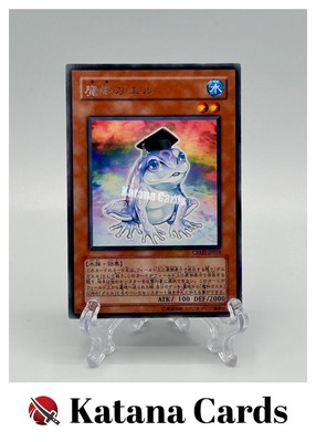 Yugioh Cards | Dupe Frog Rare | CRMS-JP028 Japanese | eBay