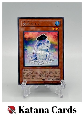 Yugioh Karten | Dupe Frosch selten | CRMS-JP028 Japanisch - Bild 1 von 8