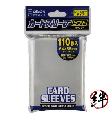 epoch card sleeves Premium Mini European (44x68mm) 55 Pack, 100 Micron, SKS- sleevekings This is a player Card Sleeves Trading Card Size