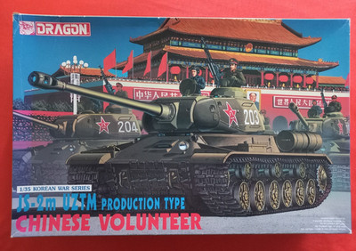 1/35 Dragon 6804, JS-2m UZTM Production Type CHINESE VOLUNTEER