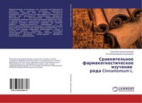 Elena Viktorowna Nenelewa (U. A.) | Srawnitel'noe Farmakognosticheskoe...
